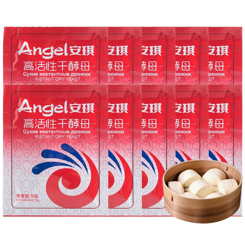 Angel 安琪 高活性干酵母粉5g*10+新一代发酵粉6g*1低糖型馒头用烘焙原料 8.9元
