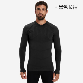 DECATHLON 迪卡侬 保暖衣男长袖运动上衣户外跑步服装秋冬训练紧身衣 4271634
