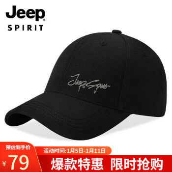 Jeep 吉普 帽子男女士棒球帽時尚潮流四季鴨舌帽防曬遮陽帽休閑白搭太陽