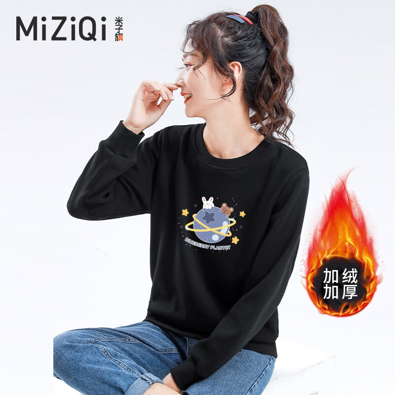 MIZIQI 米子旗 加絨衛(wèi)衣女春秋寬松2024年新款冬裝學生女裝外套 加絨5253胸前大 顯瘦黑 L 建議105-115斤 券后38.9元