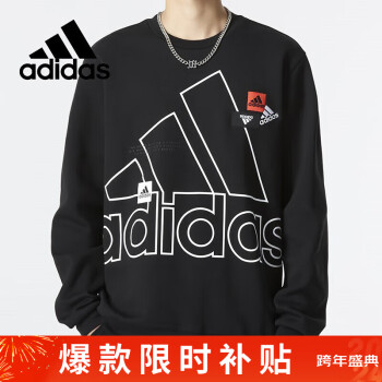 adidas 阿迪达斯 秋季简约男装运动套头时尚潮流卫衣HP1431 A/M码UK码