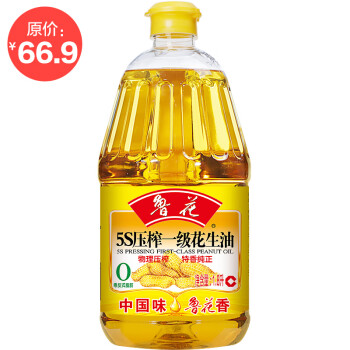 luhua 鲁花 5S压榨一级花生油 1.8L