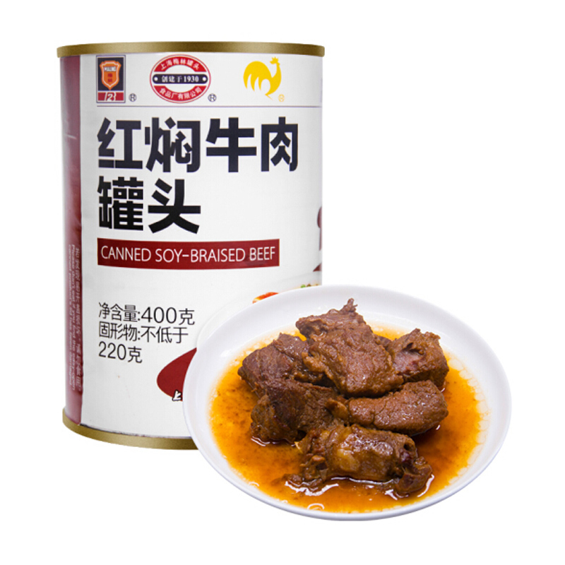 MALING 梅林B2 红焖牛肉罐头 400g 38.61元