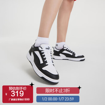 PUMA 彪马 男女同款 基础板鞋 392328-01白-黑色-白 42.5UK8.5