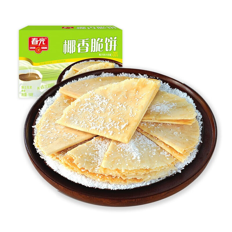 经典海南零食：CHUNGUANG 春光 椰香薄饼 150g 15.8元