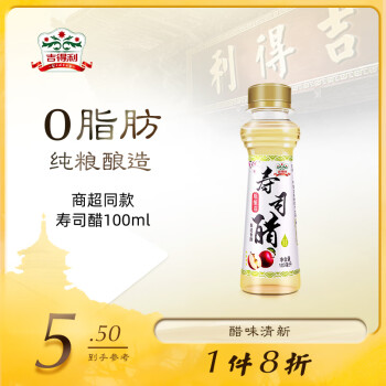 gidley 吉得利 寿司醋 100ml