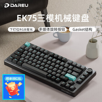 Dareu 达尔优 EK75 76键 2.4G蓝牙 多模无线机械键盘 渣渣灰 梦遇HIFI轴 RGB