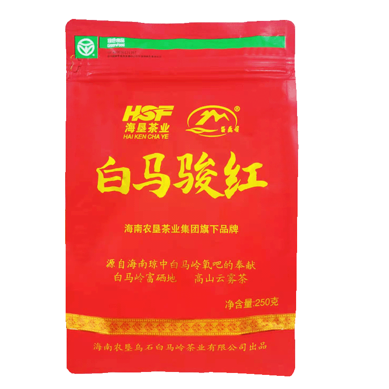 海南经典特产：白马岭 白马骏红 红茶礼盒 250g*5袋 169元