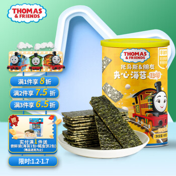 THOMAS & FRIENDS 婴幼儿夹心海苔 椰蓉味 40g