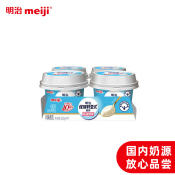 meiji 明治 保加利亚式酸奶 清甜原味100g×4杯  特选LB81乳酸菌 11件 可自凑单 plus 无省卡红包