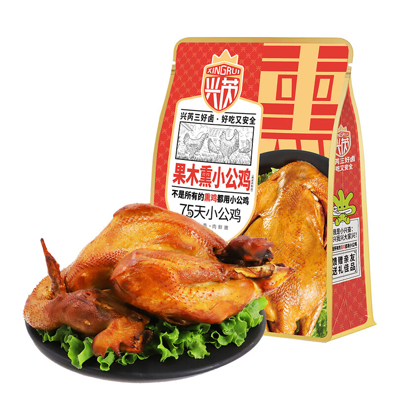 兴芮 果木熏烤小公鸡 600g*1袋 临期 （75天小公鸡） 10.9元