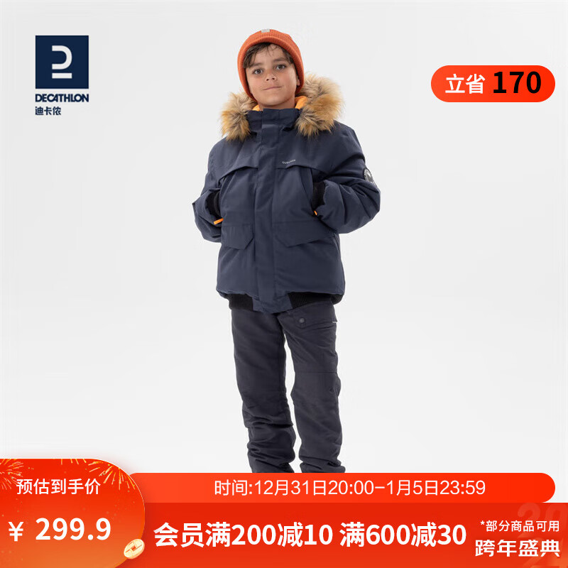 DECATHLON 迪卡儂 兒童男女青少年冬季雪地徒步登山防水保暖棉服夾克連帽KIDD 深空藍 155cm 299.9元