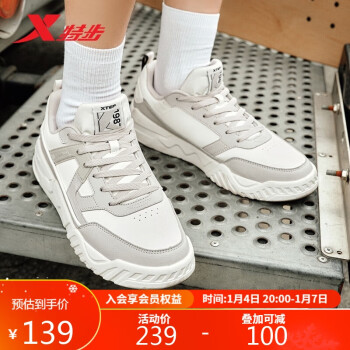 XTEP 特步 新世代TD男鞋运动板鞋低帮877319310011 鸽子灰/帆白 42