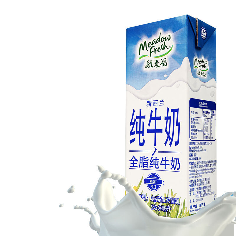 纽麦福 新西兰进口 3.5g蛋白质 全脂高钙纯牛奶 250ml*24盒 送礼佳选 49.9元