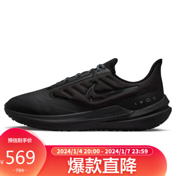 NIKE 耐克 跑步鞋龙年男气垫WINFLO SHIELD 9运动鞋DM1106-007黑42.5