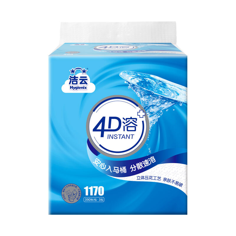 Hygienix 洁云 平板纸 4D溶速溶压花水溶性卫生纸 390张-3包装 厕纸 大规格 15.9元