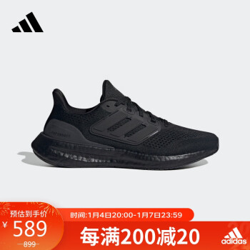 adidas 阿迪达斯 中性跑步系列PUREBOOST23WIDE运动 跑步鞋IF4840 43码UK9码