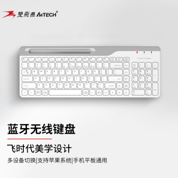 A4TECH 双飞燕 FBK25 双模薄膜无线键盘 103键 ￥119