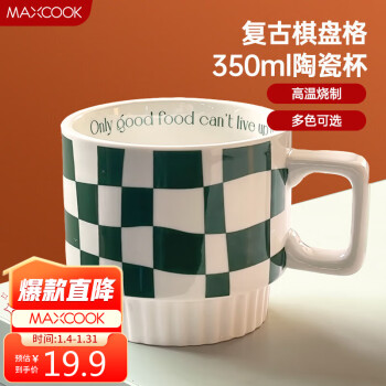 MAXCOOK 美厨 陶瓷杯马克杯茶杯 水杯泡茶杯咖啡杯早餐杯果汁杯 绿色MBC8764