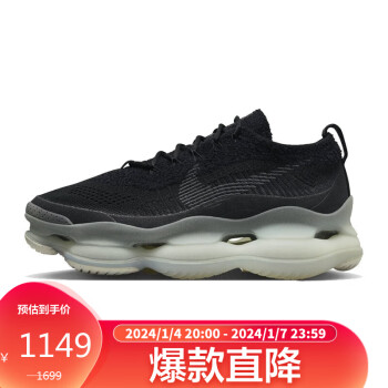 NIKE 耐克 男子休闲鞋AIR MAX SCORPIONFKSE运动鞋FB9151-001 黑色 42码