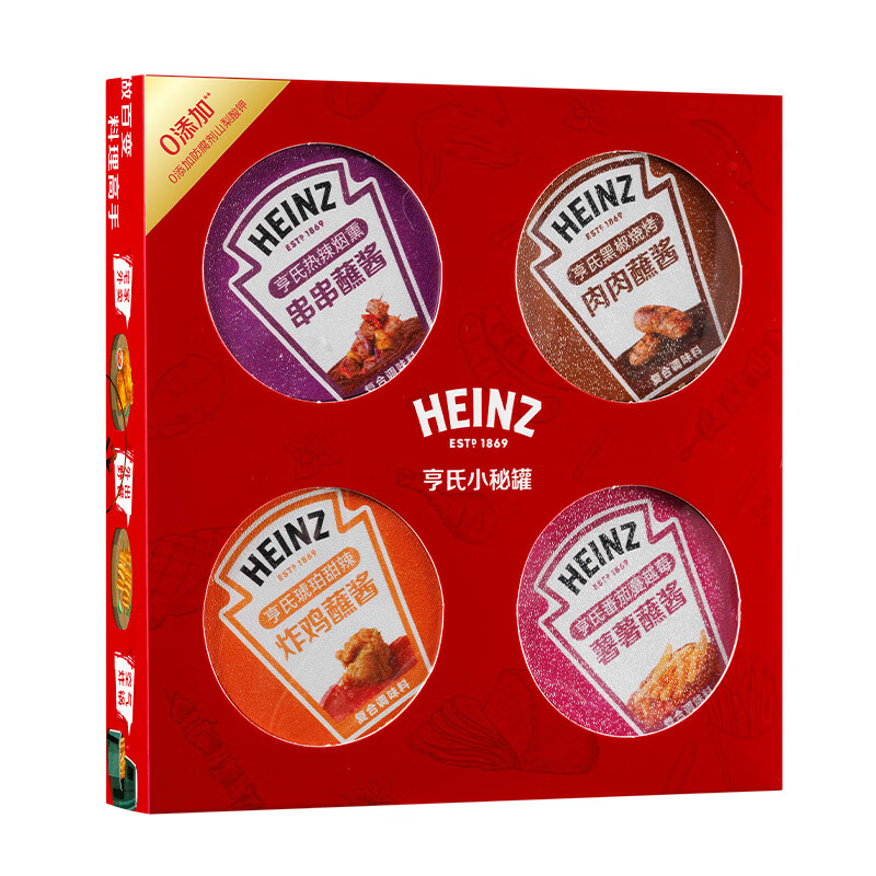 一餐一罐不浪费：Heinz 亨氏 小秘罐20g*4/盒四种口味 14.9元