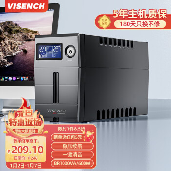 VISENCH 威神 BR1000VA600W UPS不间断电源