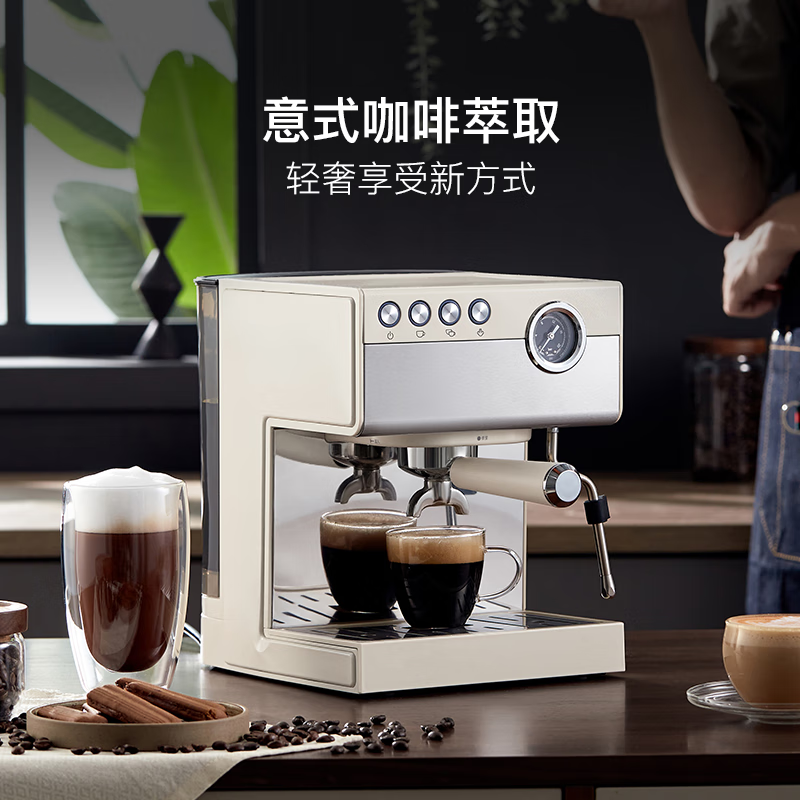 YANXUAN 网易严选 YXKF15F12-1250 半自动咖啡机 559元