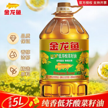 金龙鱼 纯香低芥酸菜籽油5L大桶装非转基因食用油植物油压榨菜子油