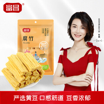 富昌腐竹500g手工头层黄豆制品干货腐竹素肉炒菜凉拌火锅材料