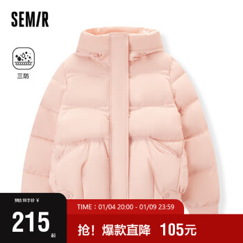 Semir 森马 棉服女三防连帽面包服温柔甜美2023冬宽松纯色厚外套109723112009