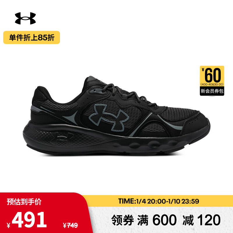 安德瑪 UNDERARMOUR）秋冬Charged男子休閑風(fēng)運動跑步鞋3028445 黑色001 42 券后324.4元