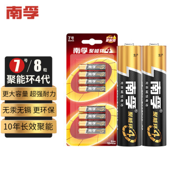 NANFU 南孚 LR03-6B 7號堿性電池 1.5V 8粒裝