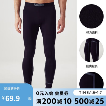 DECATHLON 迪卡侬 压缩裤男速干跑步运动紧身裤高弹篮球打底健身裤黑色L-4243367