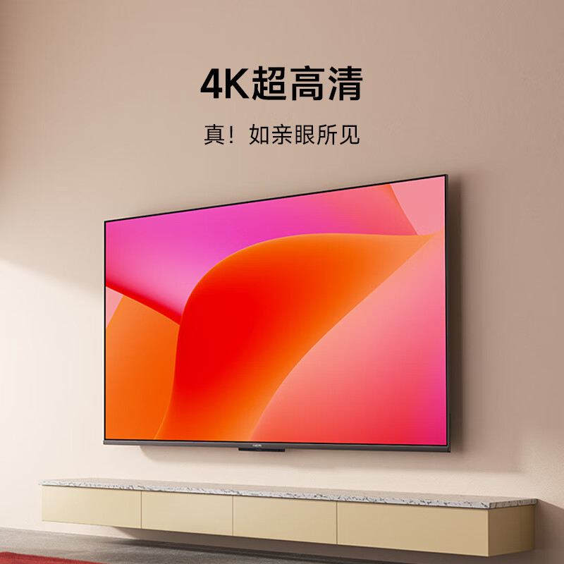 限移动端：Xiaomi 小米 A竞技系列 L65MA-AC 液晶电视 65英寸 4K 1976元