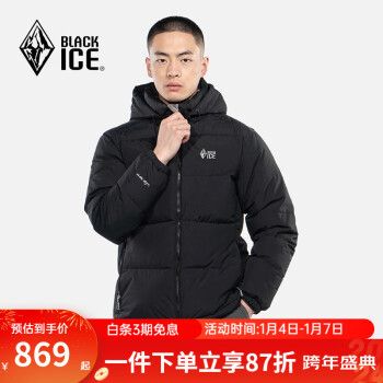 BLACKICE 黑冰 羽绒服F8509天枢PLUS男加厚防风鹅绒700篷户外连帽羽2023 PLUS- S