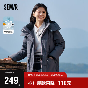 Semir 森马 羽绒服女中长款可拆卸连帽冬三防宽松派克服时尚109722113039