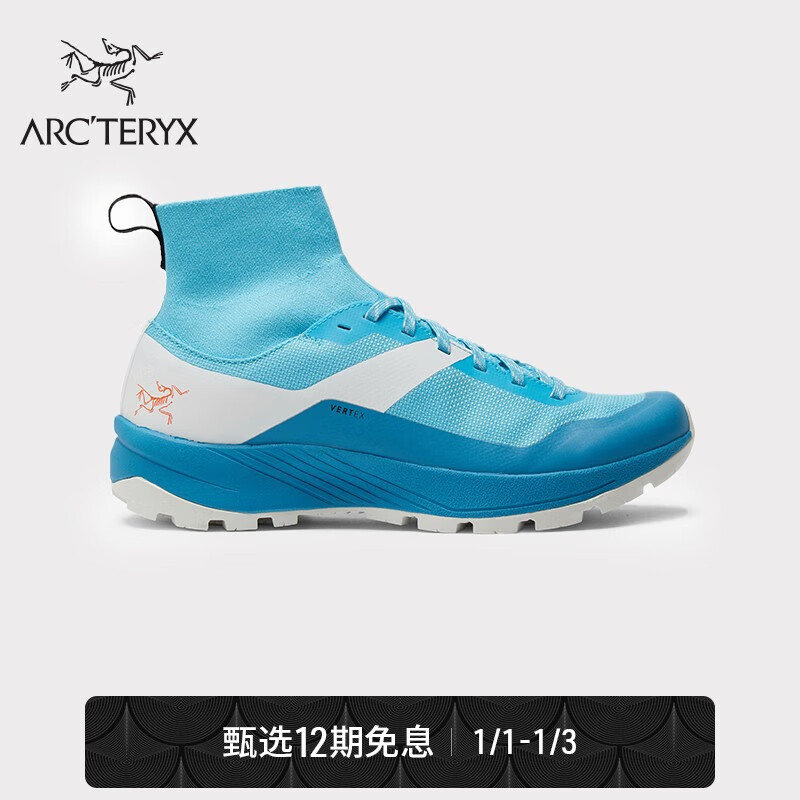 ARC'TERYX 始祖鳥 ARC’TERYX始祖鳥 VERTEX 男女同款 越野跑鞋 Cosmic Cyan/Silk/太空/ 2000元