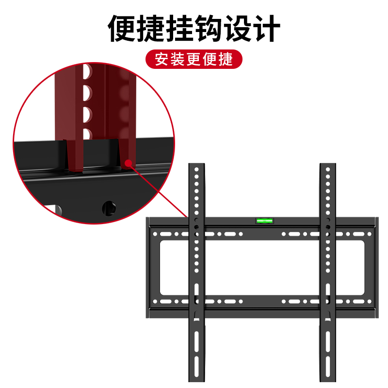 格耳 電視掛架 26-65英寸 14.8元