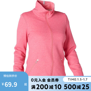 DECATHLON 迪卡侬 运动衫女跑步外套保暖立领无帽卫衣夹克粉红色XS-4017119