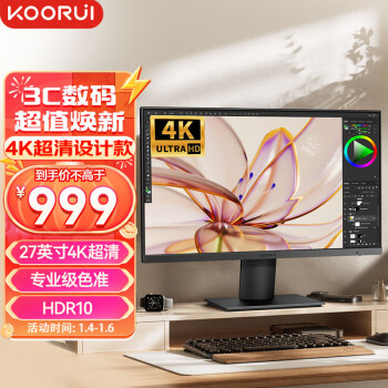 KOORUI 科睿 27英寸显示器 4K高清 IPS广视角 100%sRGB广色域 HDR