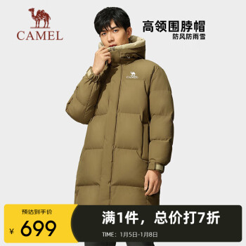 CAMEL 骆驼 户外羽绒服男女中长款鸭绒高领加厚款A13CAPaN114