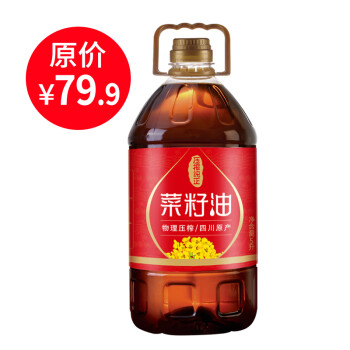 鄉佬坎 压榨纯正 菜籽油 5L