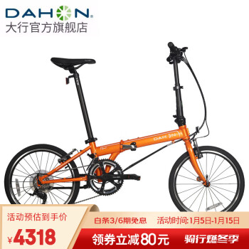 DAHON 大行 SP18 公路折叠车 KAC083 橙色 20英寸 18速