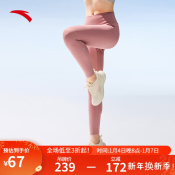ANTA 安踏 奥特莱斯莱卡紧身裤女瑜伽健身跑步运动裤