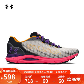 安德玛 UNDERARMOUR）HOVR Sonic 6 Storm女子运动跑步鞋跑鞋3026553 绿色300 38.5