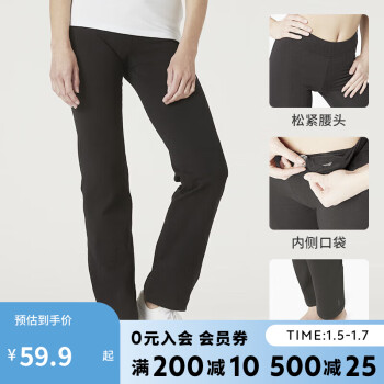 DECATHLON 迪卡侬 运动裤女秋季针织卫裤瑜伽休闲裤黑色-经典160/66A/XS-2455342