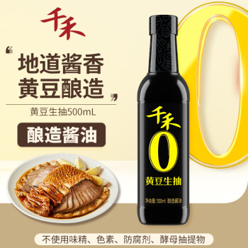 千禾 酱油 黄豆生抽 地道酱香 500ml 不加添加剂