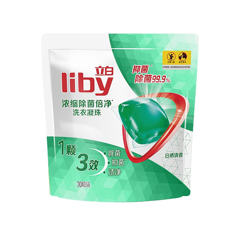 Liby 立白 除菌倍净洗衣凝珠 30颗 日晒清香 券后14.84元