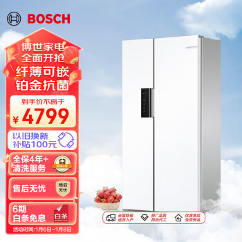 移动端、京东百亿补贴：BOSCH 博世 502升超薄可嵌入式变频大容量风冷无霜对开双开门家用冰箱BCD-502W(K1EA50209C)