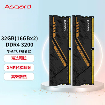 Asgard 阿斯加特 32GB(16GBx2)套装 DDR4 3200 台式机内存条 金伦加-黑橙甲 TUF